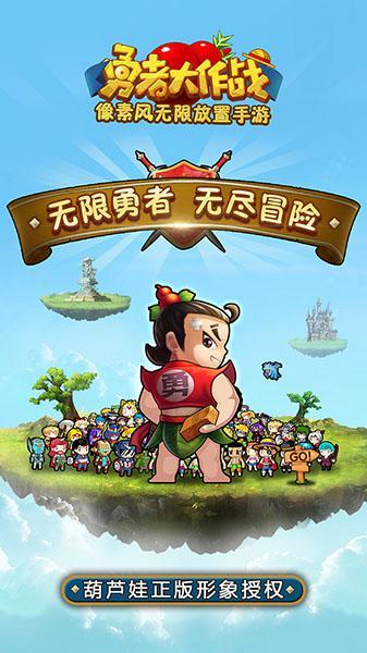 功夫快打